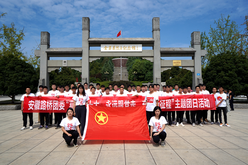 公司團委開展“喜迎二十大、永遠跟黨走、奮進新征程”主題團日活動1