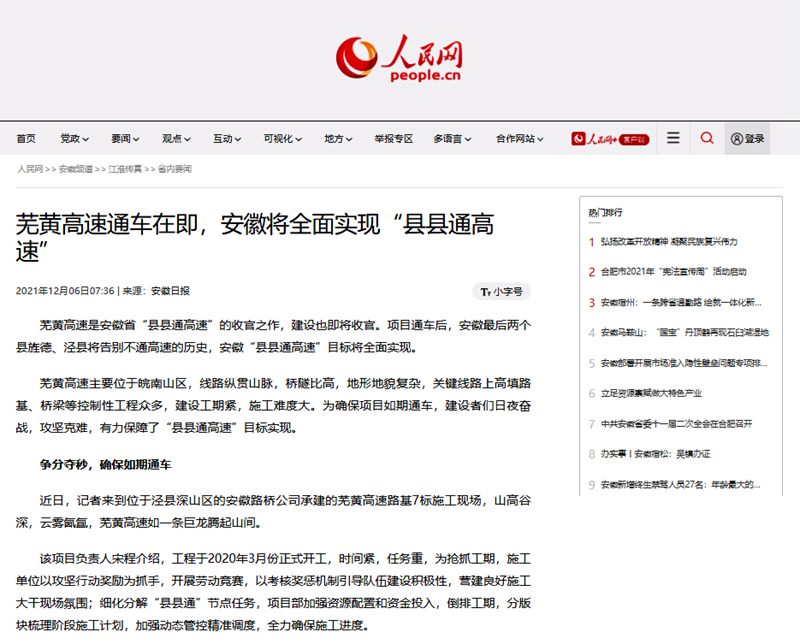 1人民網